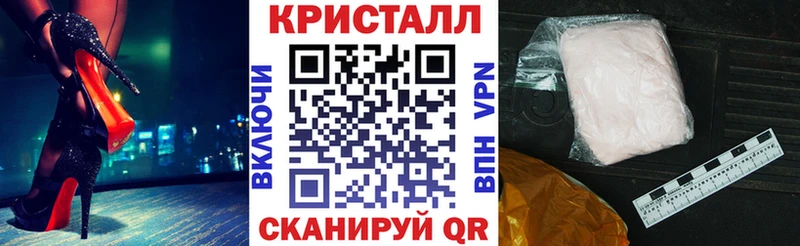 АМФ Premium  Купить закладки  Советск 