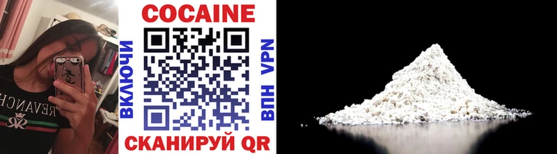 Купить где  Советск  Кокаин 99% 
