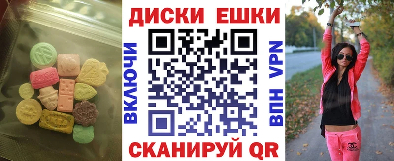 Купить закладки  Советск  Ecstasy louis Vuitton 