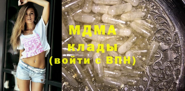 круглые Нязепетровск