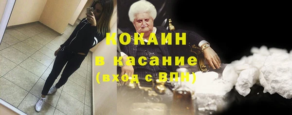 круглые Нязепетровск