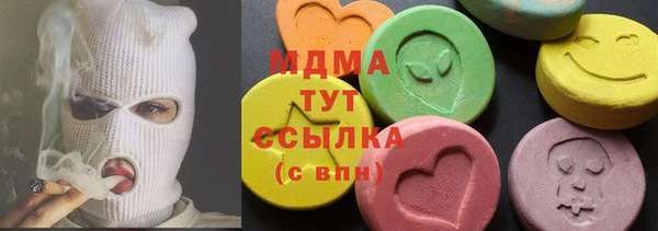 экстази Нягань