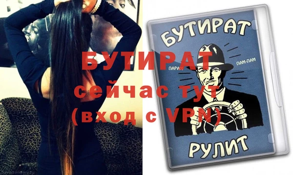 круглые Нязепетровск