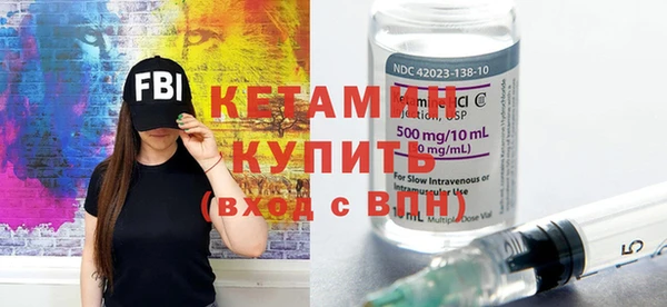 MDMA Осташков