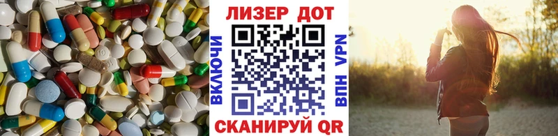 Купить где Советск Лсд 25 экстази кислота
