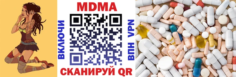 MDMA VHQ  Купить где  Советск 