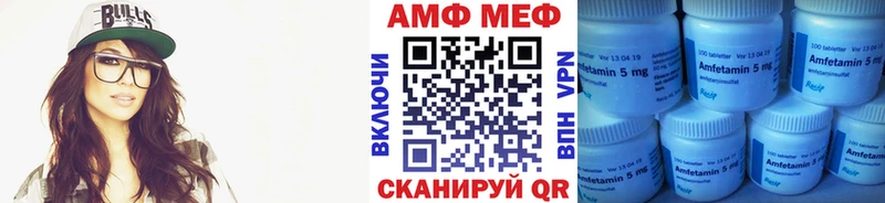 Купить закладки  Советск  МЕТАМФЕТАМИН винт 