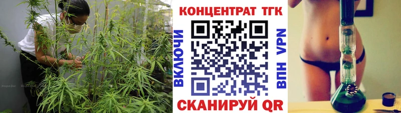 Купить Советск ТГК жижа